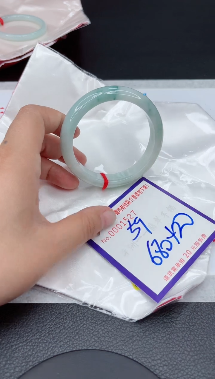 【闪购商品】翡翠手镯未镶嵌111111111111111