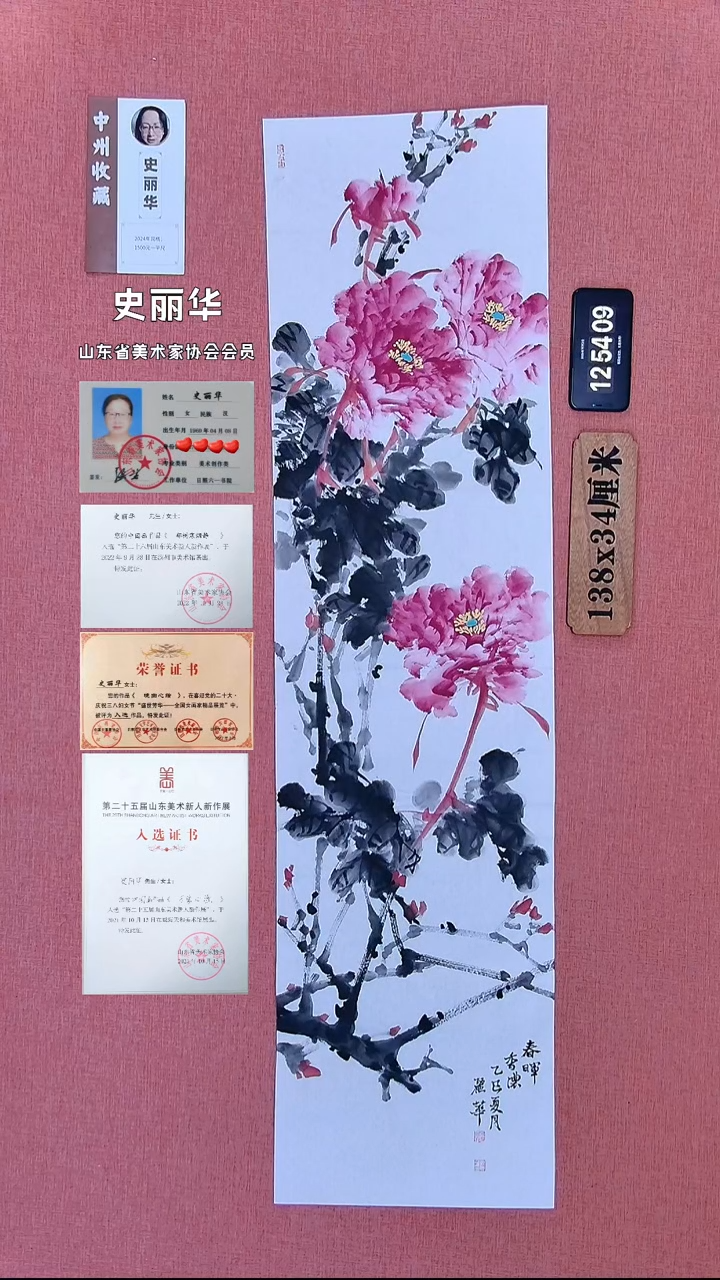 水彩276          史老师作品