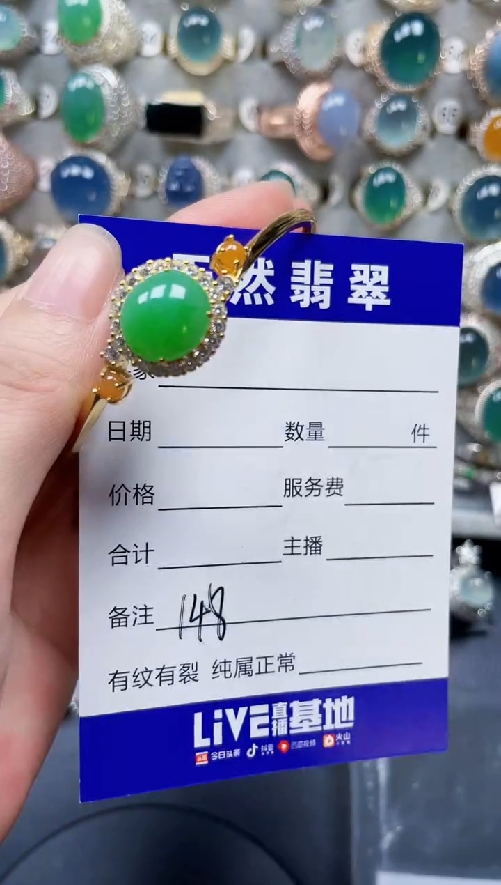 银S925镶嵌手镯翡翠148