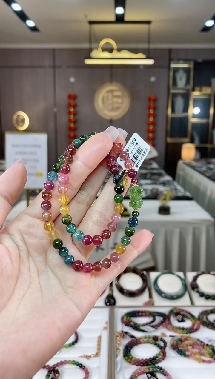 【闪购商品】碧玺双圈手串未镶嵌（多样性发一条）hon