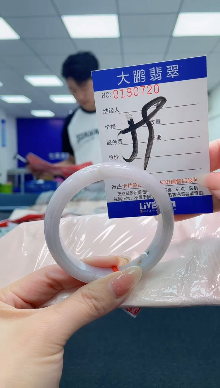 翡翠未镶嵌手镯AAAAAAAAAA