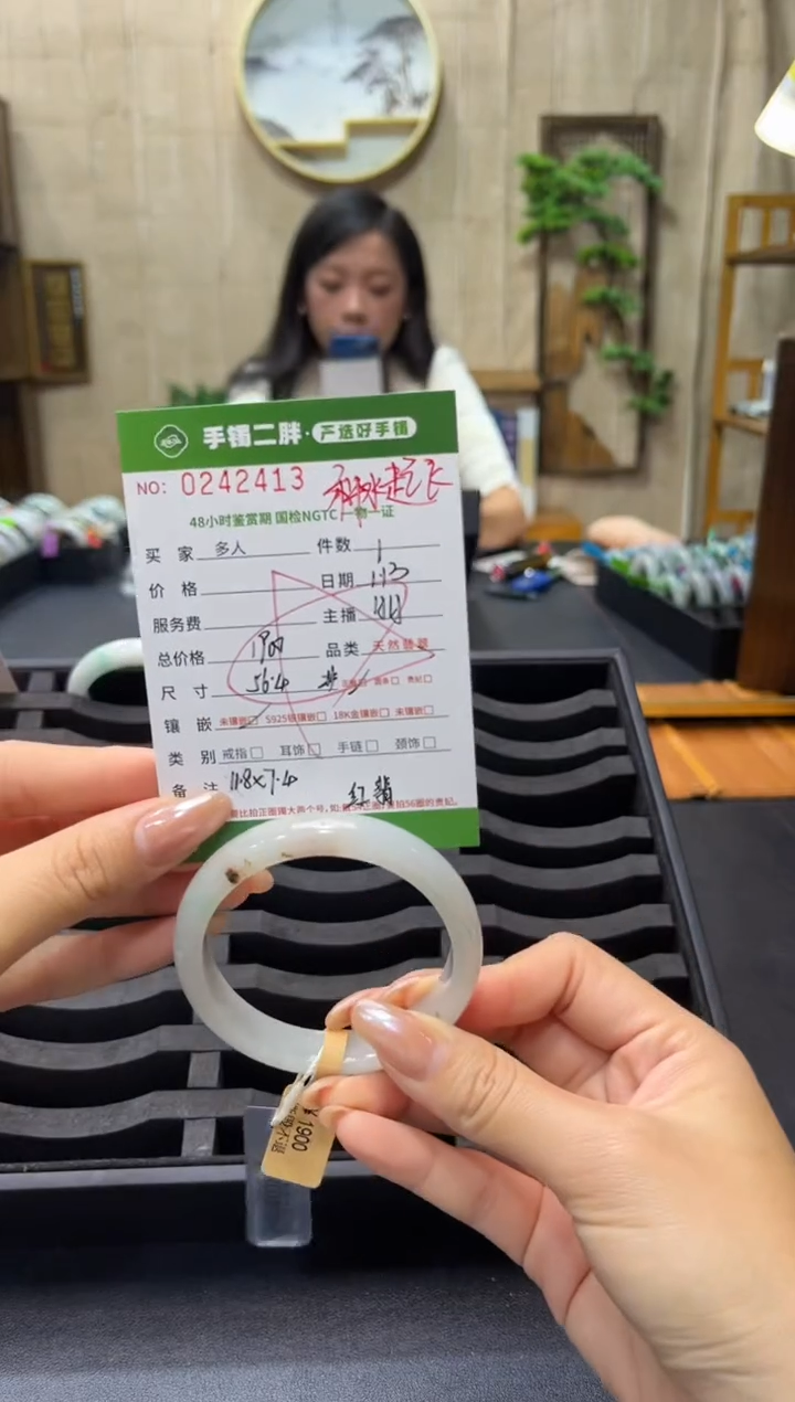 【闪购商品】翡翠手镯未镶嵌多人