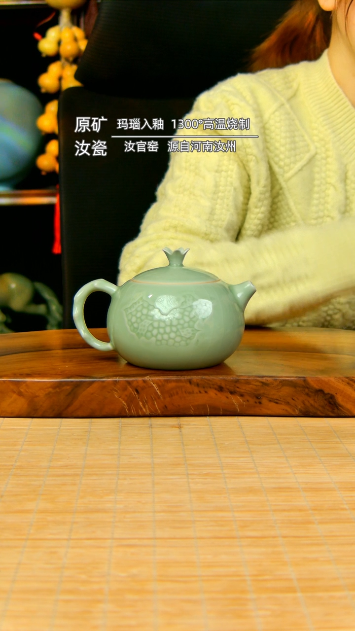 【闪购商品】豆青全手工雕刻石榴壶不完美