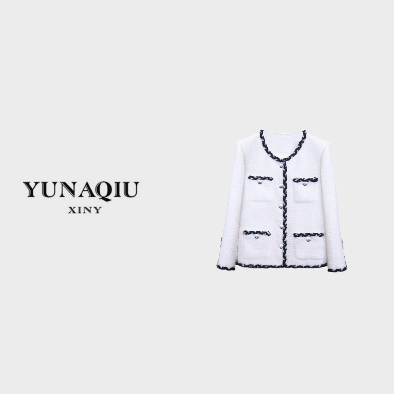 YUNAQIU秋季新款轻奢时尚舒适潮流小香风外套2088
