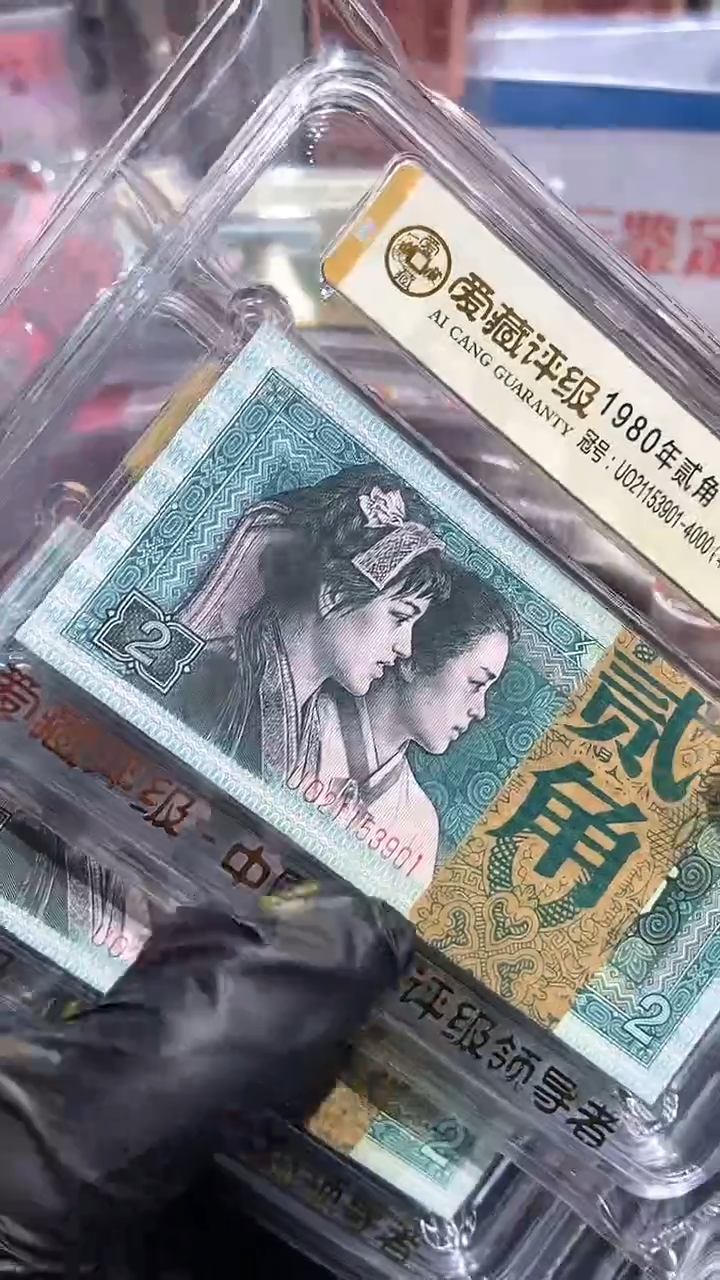 【闪购商品】爱藏刀原票尾流通···8002