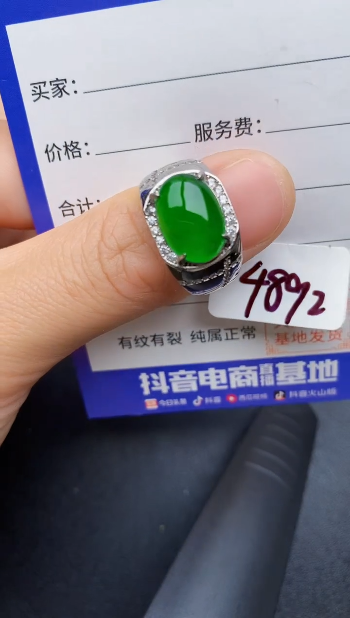 【闪购商品】翡翠戒指银S925镶嵌22222
