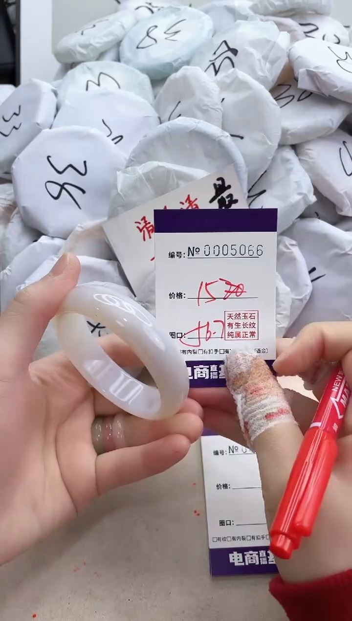 【闪购商品】玛瑙/玉髓手镯合金5066