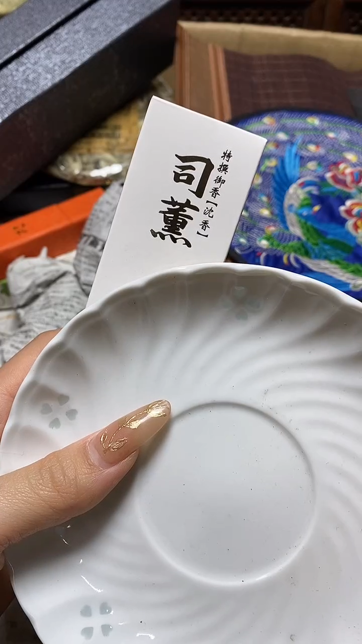 【闪购商品】瓷片瓷器瓷器瓷器瓷器