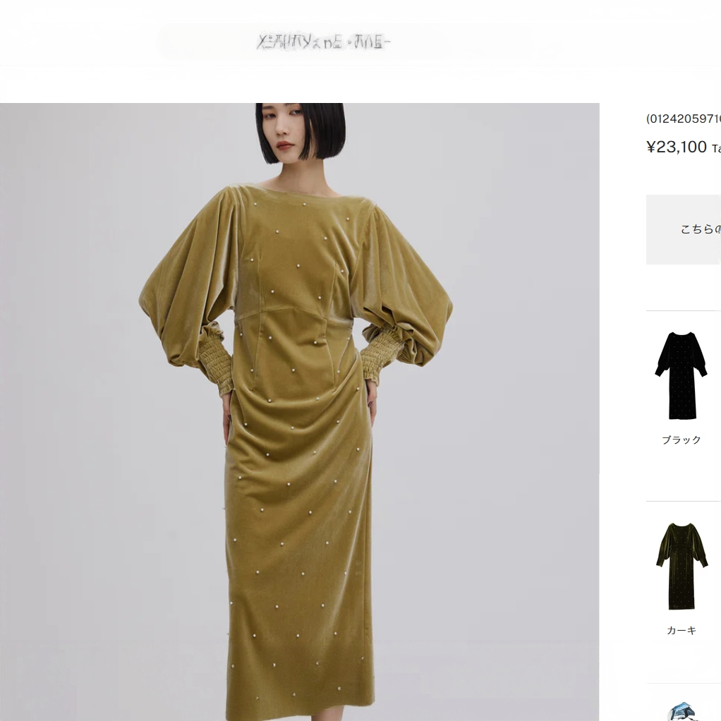 AME冬 露背式丝绒连衣裙