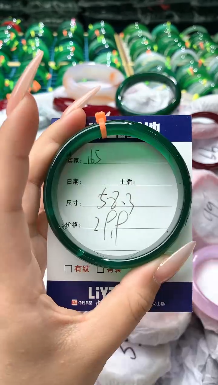 玛瑙/玉髓手镯未镶嵌165