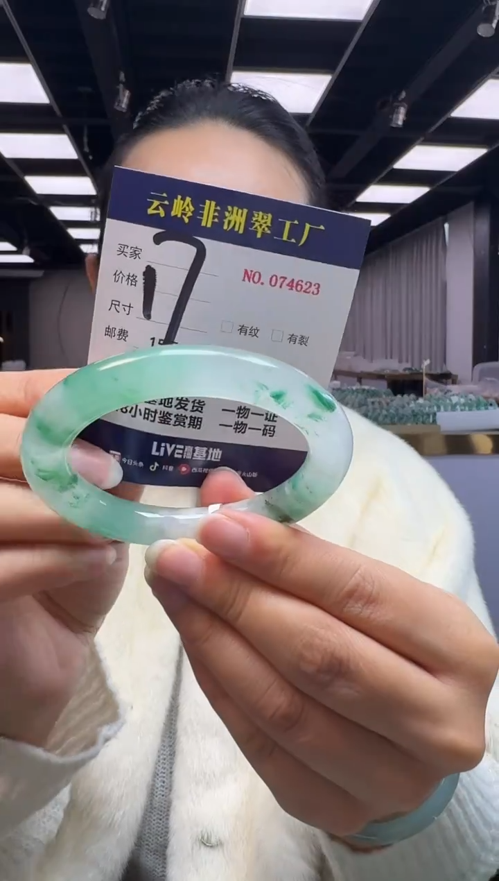 未镶嵌手镯石英质玉口径57.1-10-10