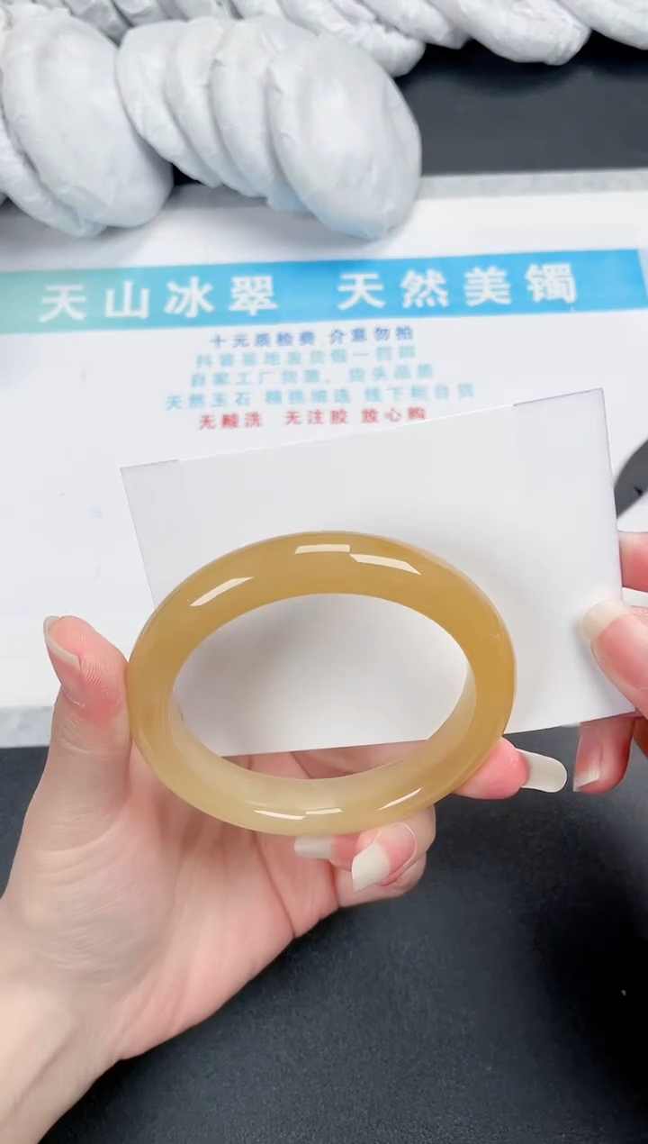 石英质玉手镯未镶嵌290-59