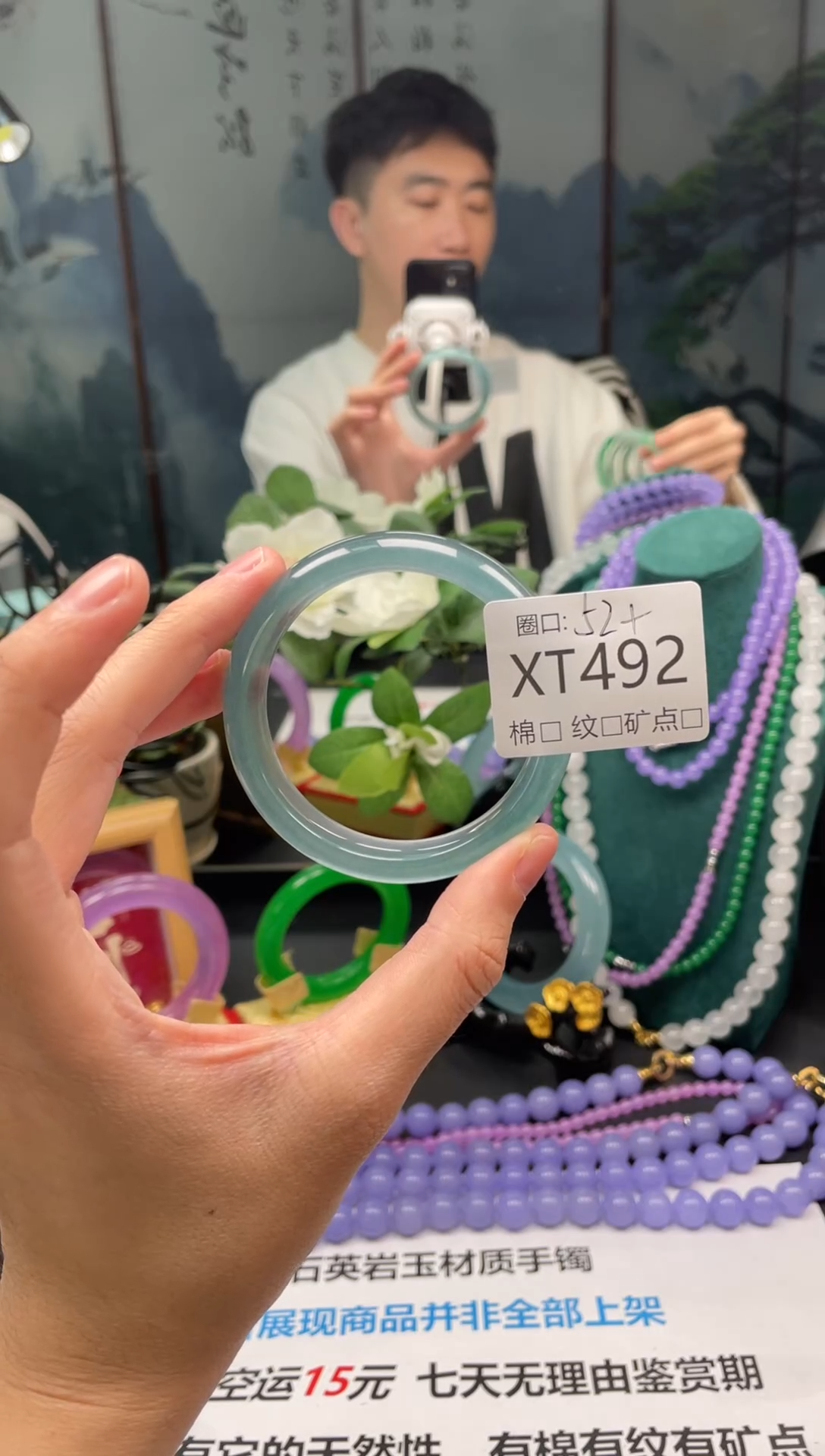 郭子石英岩手镯XT492