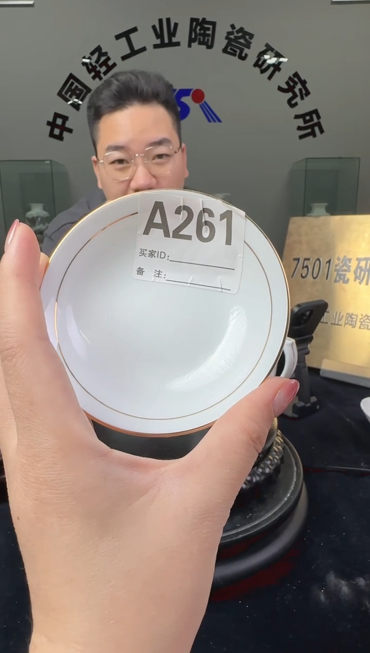 瓷滑石子描金3寸碟