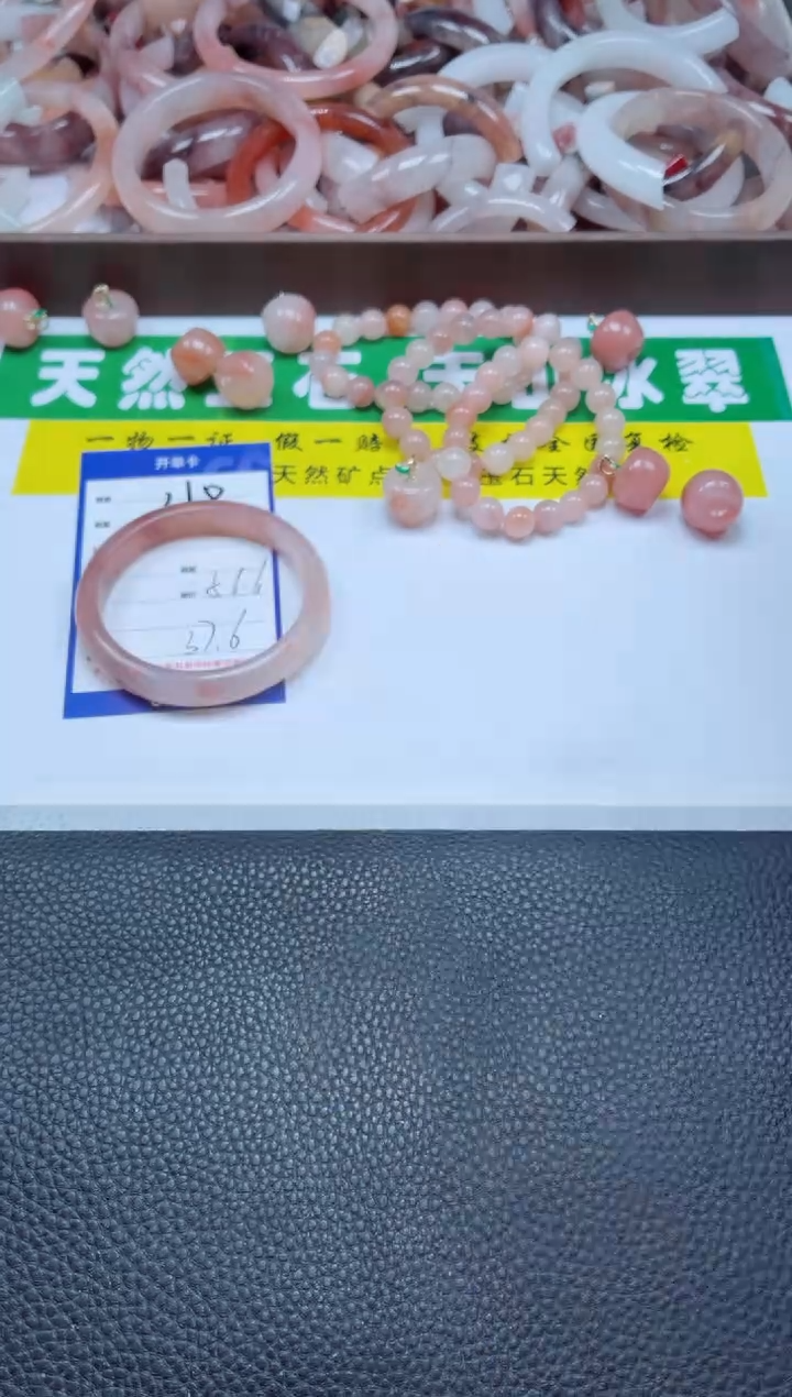 【闪购商品】石英质玉手镯未镶嵌318-56