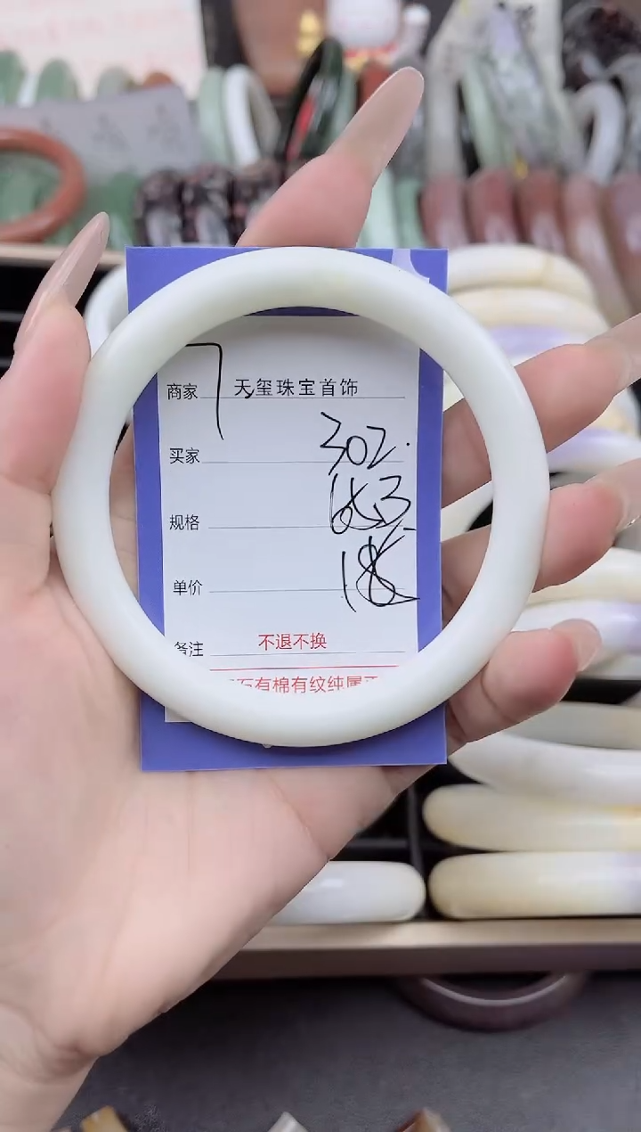 未镶嵌手镯石英质玉302