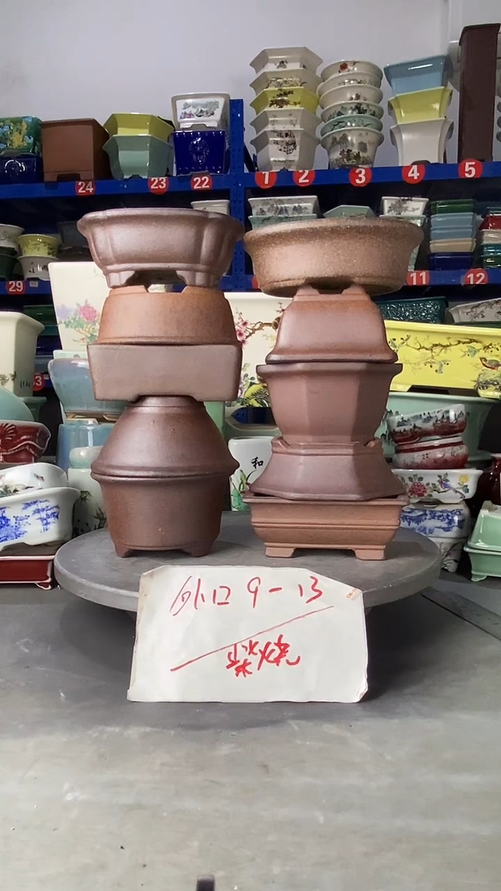 【闪购商品】紫砂3702