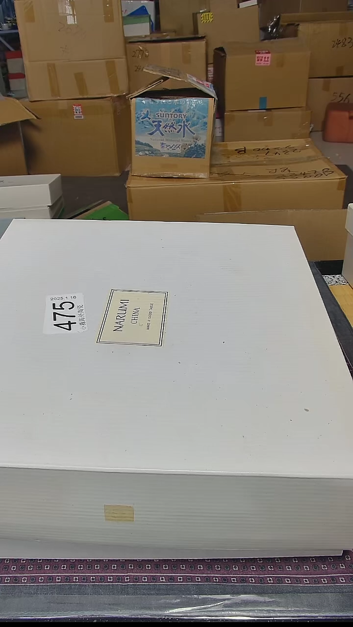 【闪购商品】杯小淼海外陶瓷工艺品