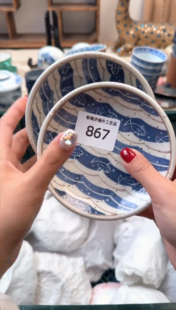 【闪购商品】瓷片A           867