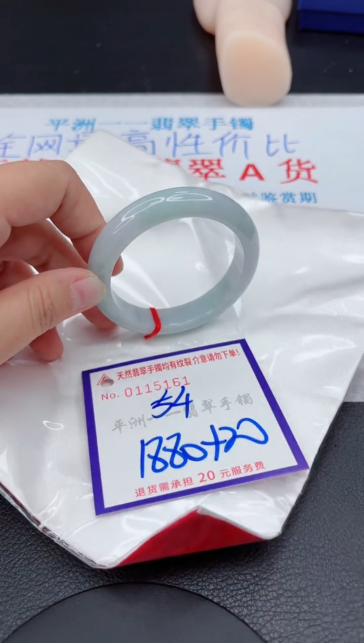 【闪购商品】翡翠未镶嵌手镯111111111111111