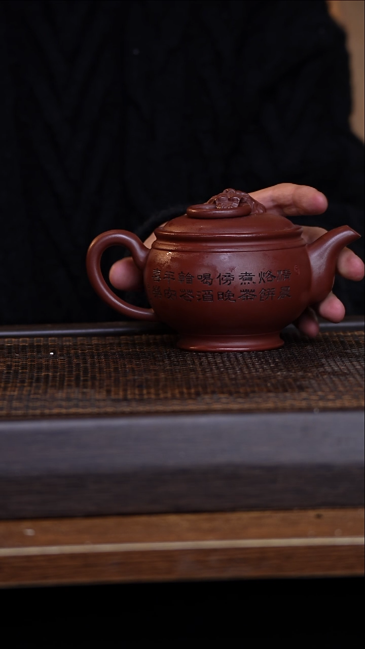 茶壶紫砂宜兴手工原矿紫砂壶001