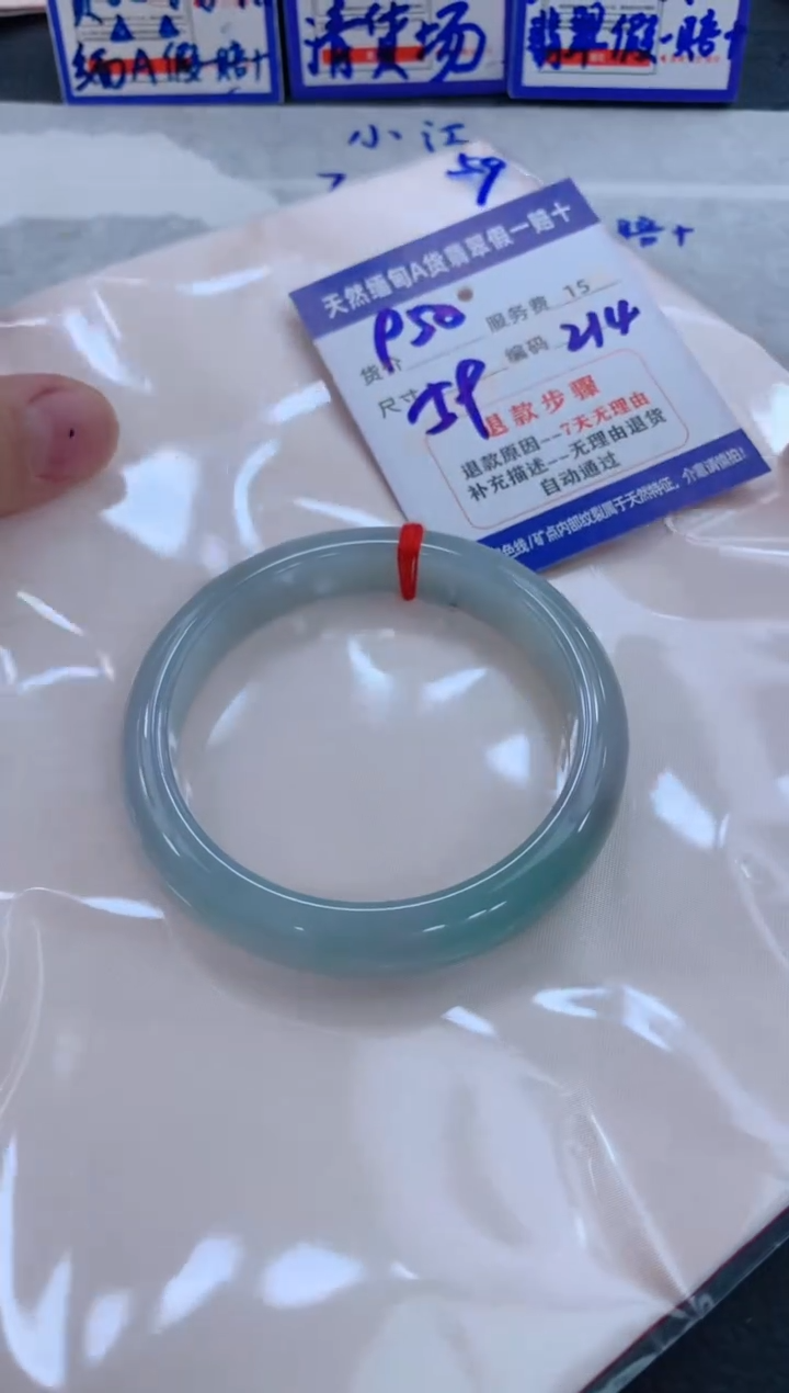 未镶嵌手镯翡翠11