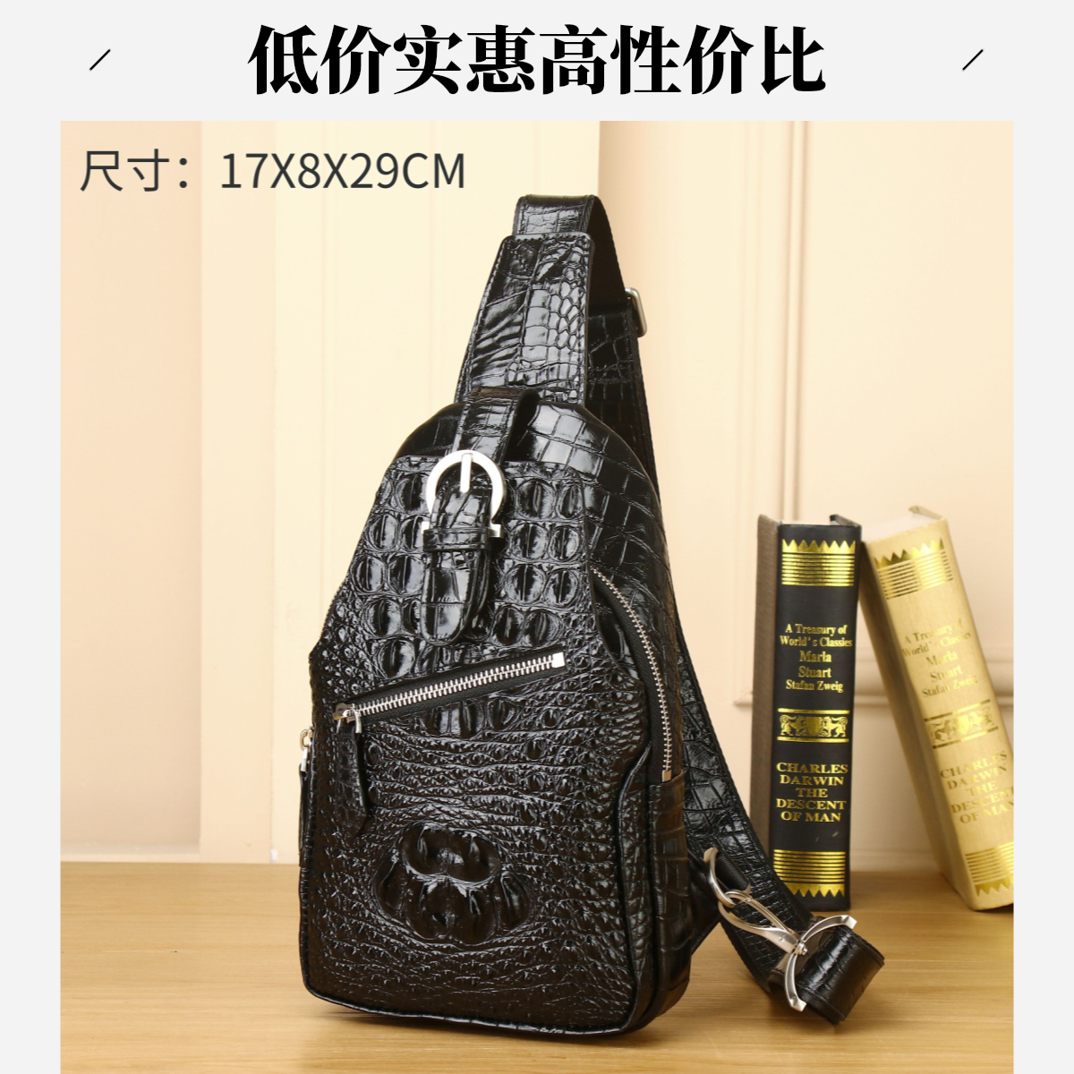 男士鳄鱼皮时尚休闲百搭胸包 斜跨包个性胸前包