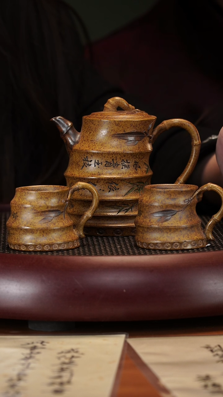 【闪购商品】紫砂茶壶2-15ZCP斜竹套组玉成窑老段泥