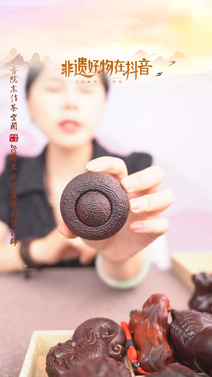 檀香紫檀（小叶紫檀）锤纹转运珠