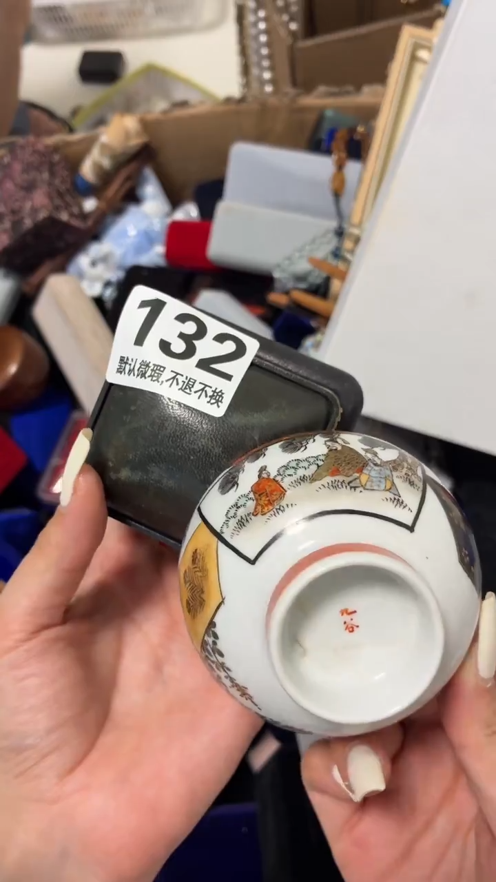 瓷片情**己好漂亮的瓷器】】】】】】】