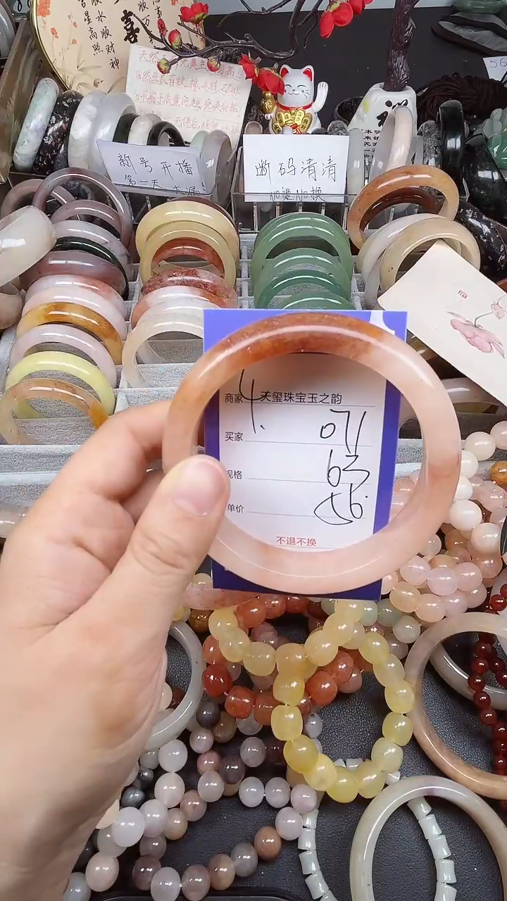 未镶嵌手镯石英质玉071