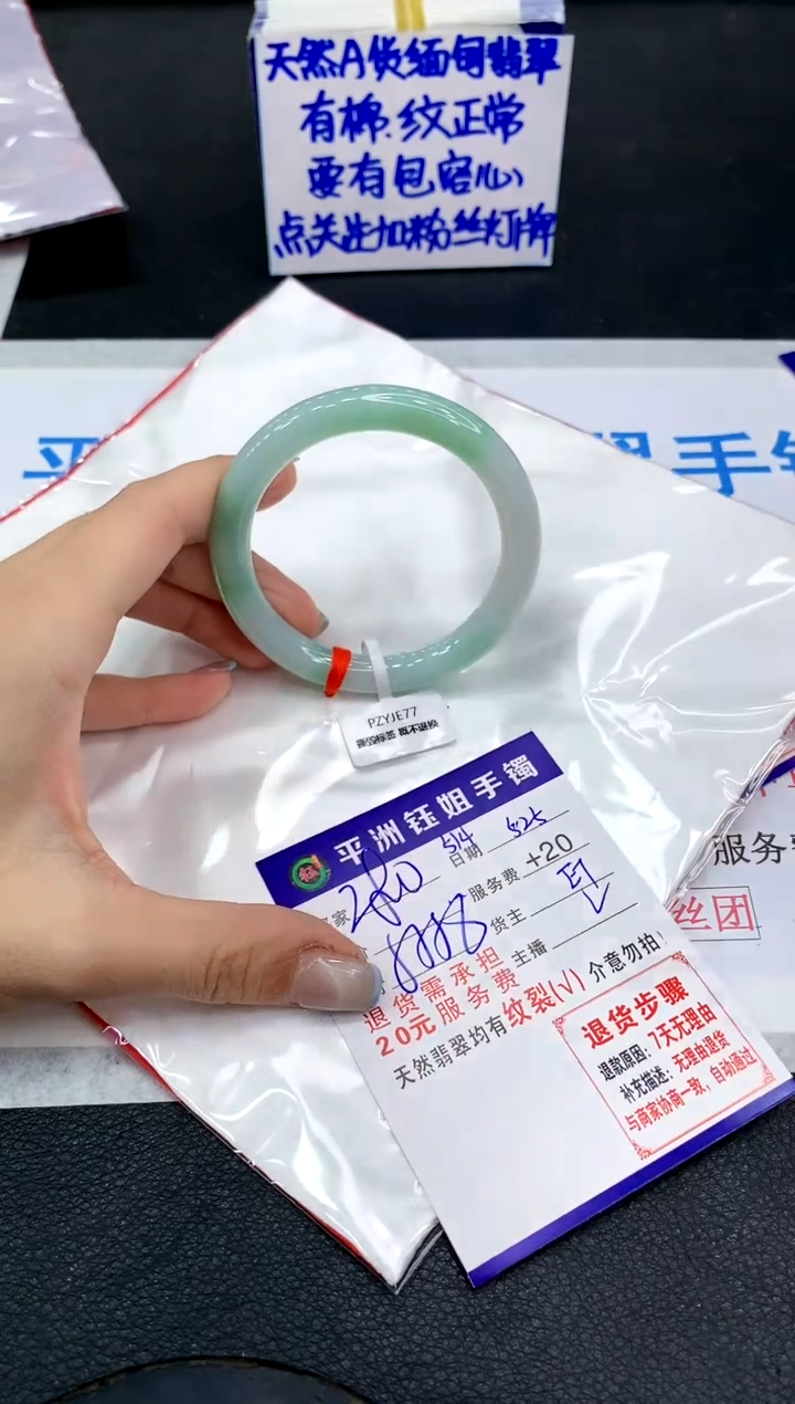 翡翠手镯未镶嵌1111111111