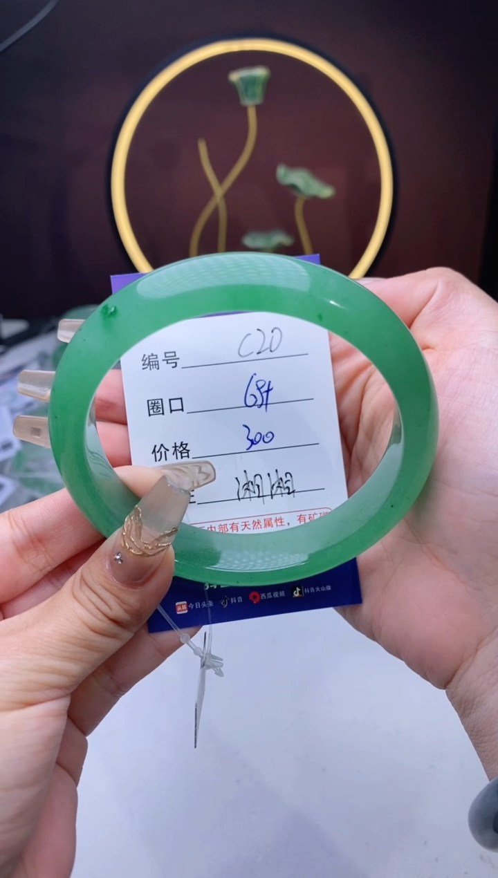 【闪购商品】石英质玉手镯未镶嵌【苍澜珠宝】-序号20