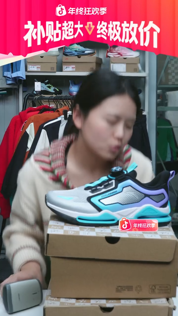闪购安踏儿童断码孤品：40