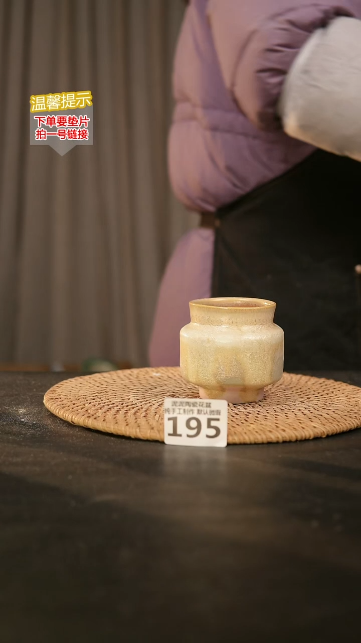 瓷片195内口径约5-6  外高约5-6