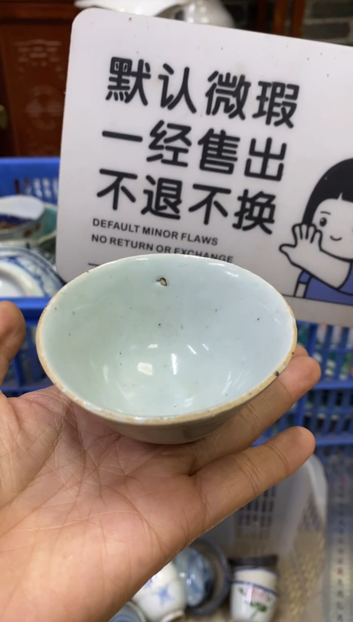 陶瓷牧****5【不退不换直播闪购】瓷器微瑕介意勿拍