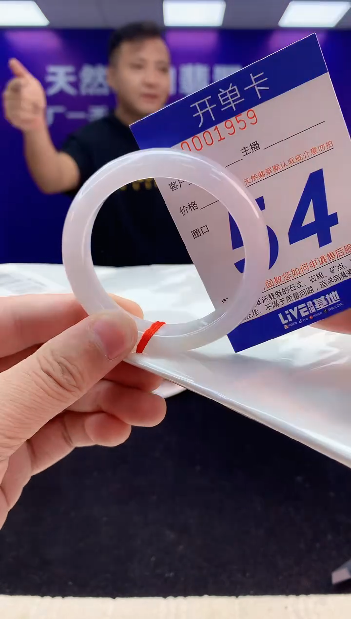 未镶嵌手镯翡翠AAAAAAAAAAAA