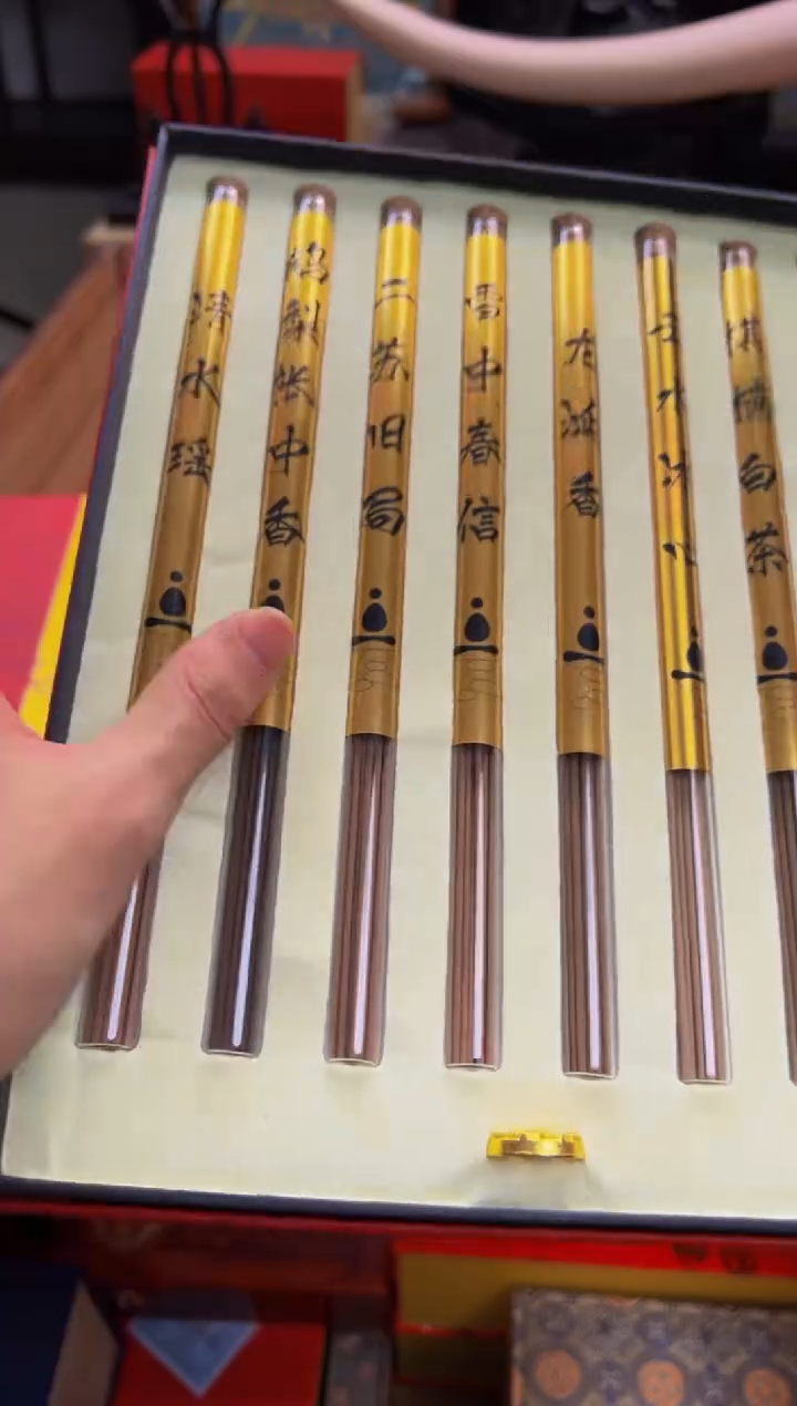 【闪购商品】木————————————