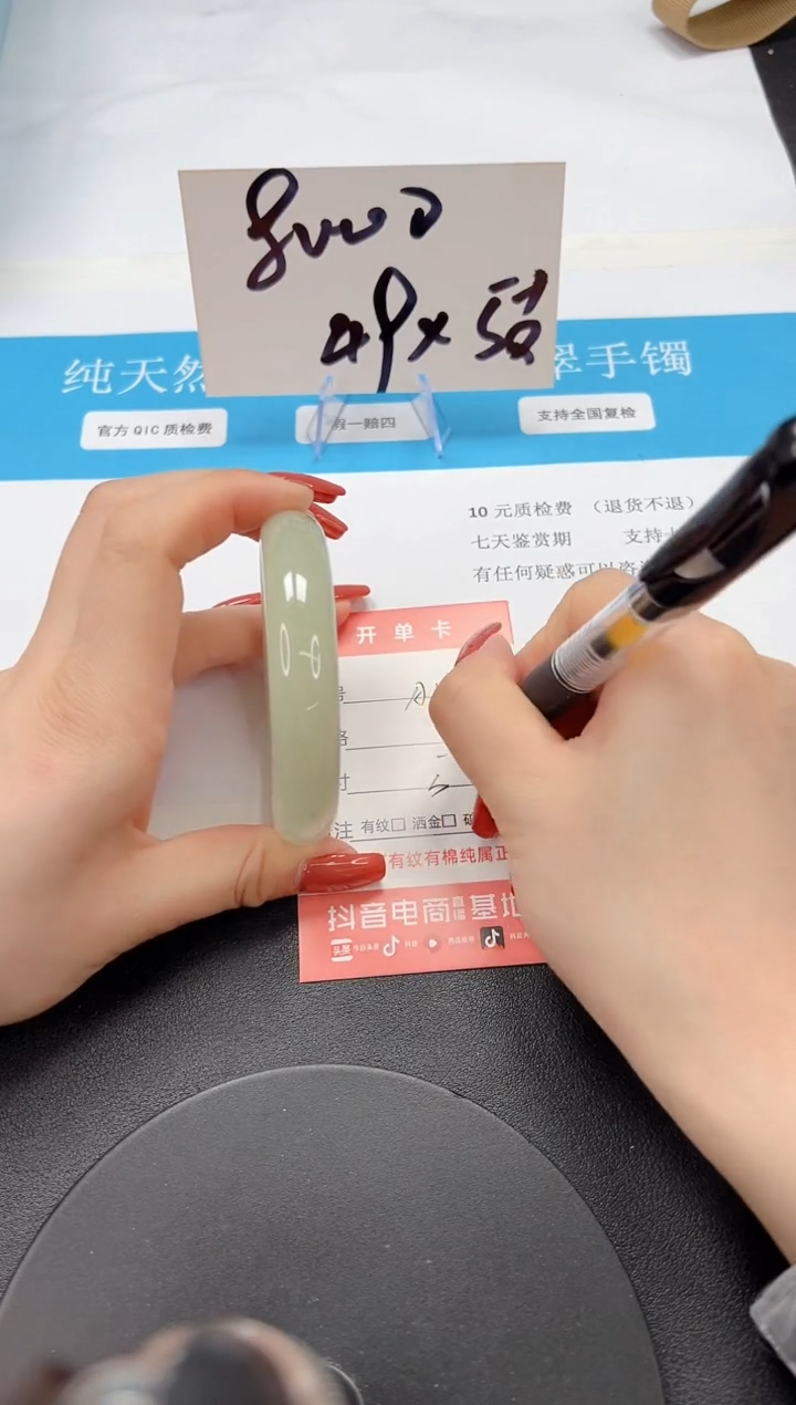 【闪购商品】石英质玉手镯未镶嵌A122-56.5