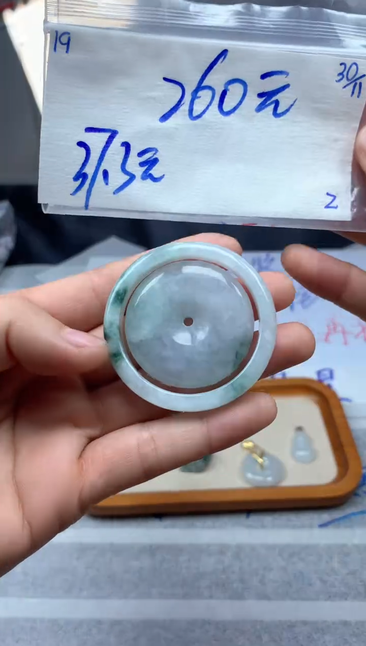 未镶嵌定制翡翠19毛货需精细抛光挂件多样性拍一发一