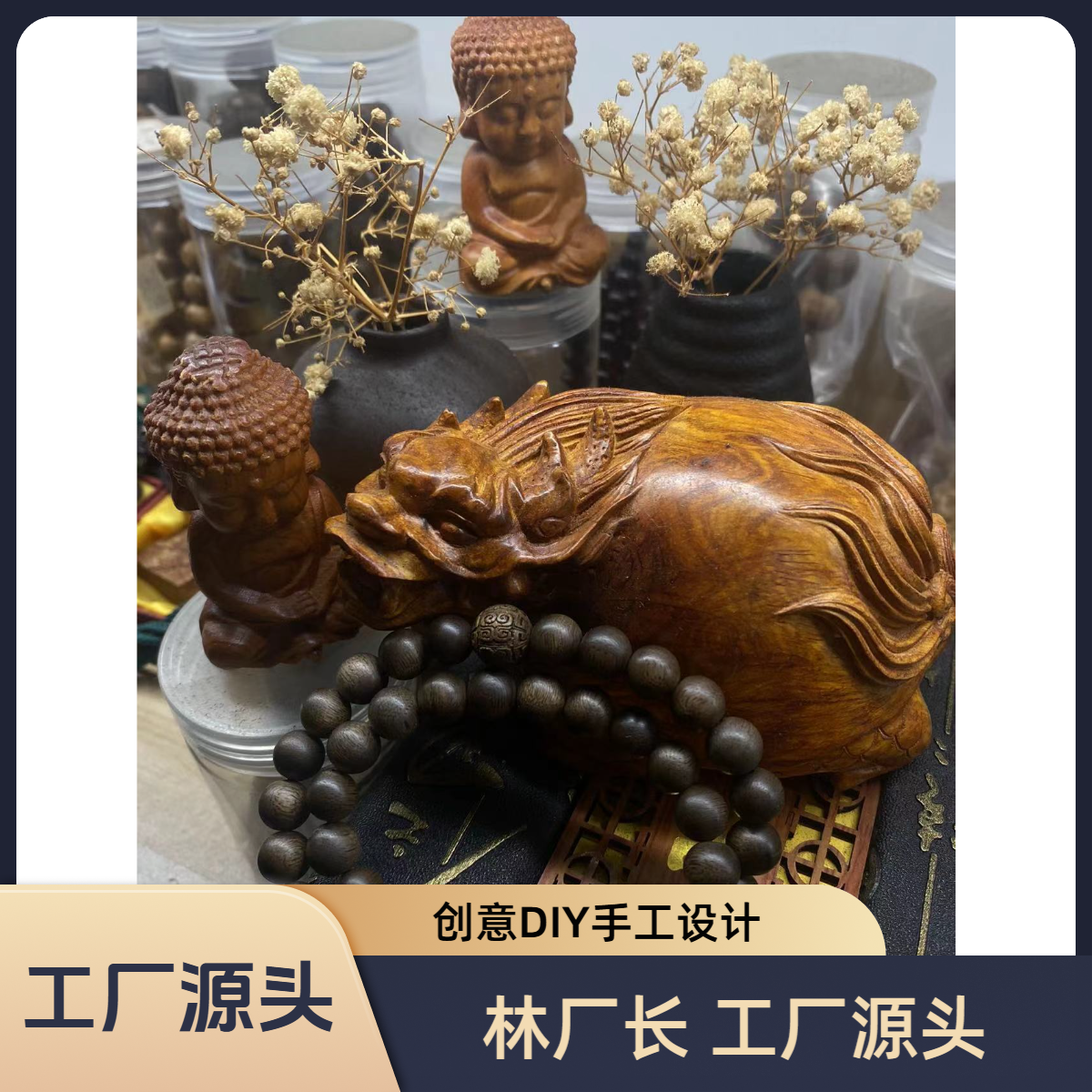 带两圈8mm*48设计款/精品创意DIY/手工设计创意DIY编织珠！
