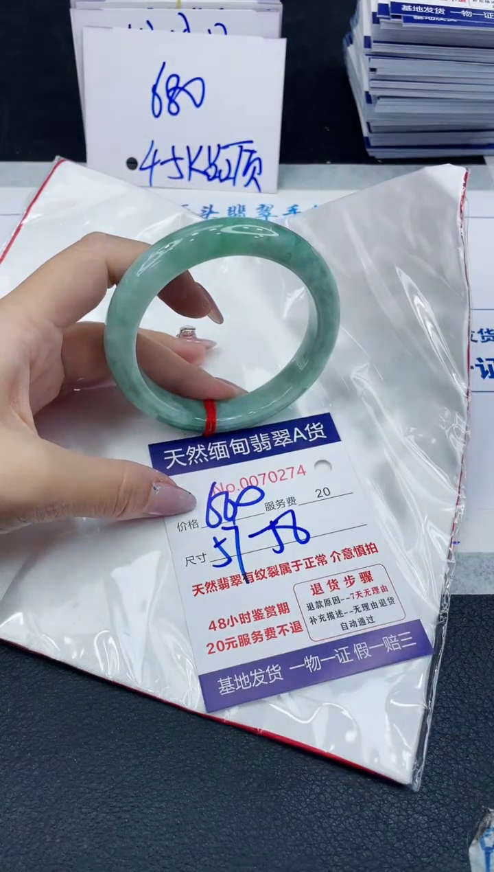 【闪购商品】翡翠手镯未镶嵌666666666666