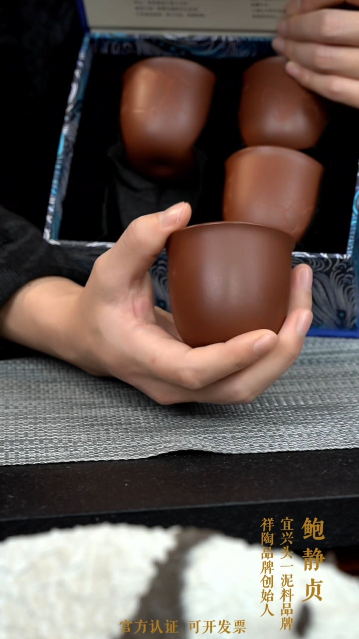 【闪购商品】紫砂茶壶精品紫砂主人杯梅兰竹菊