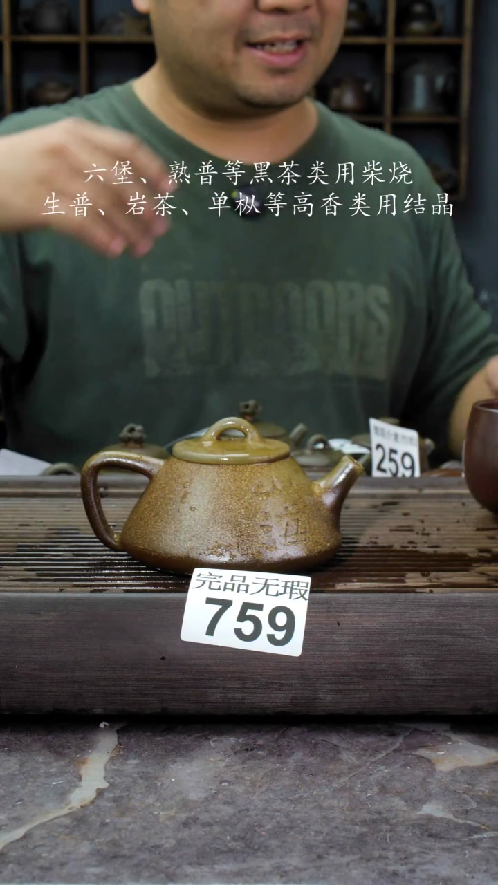 【闪购商品】壶759四大名陶钦州坭兴陶