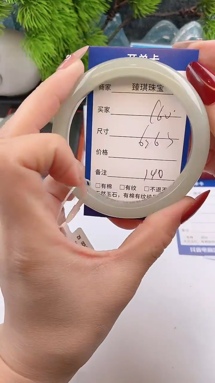 【闪购商品】石英质玉手镯未镶嵌c60东陵玉微色差
