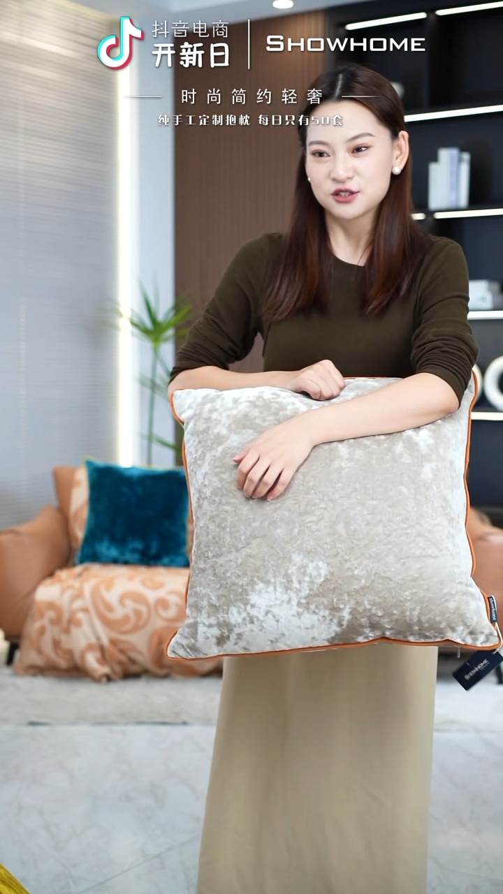 冰花绒香槟色50X50带芯