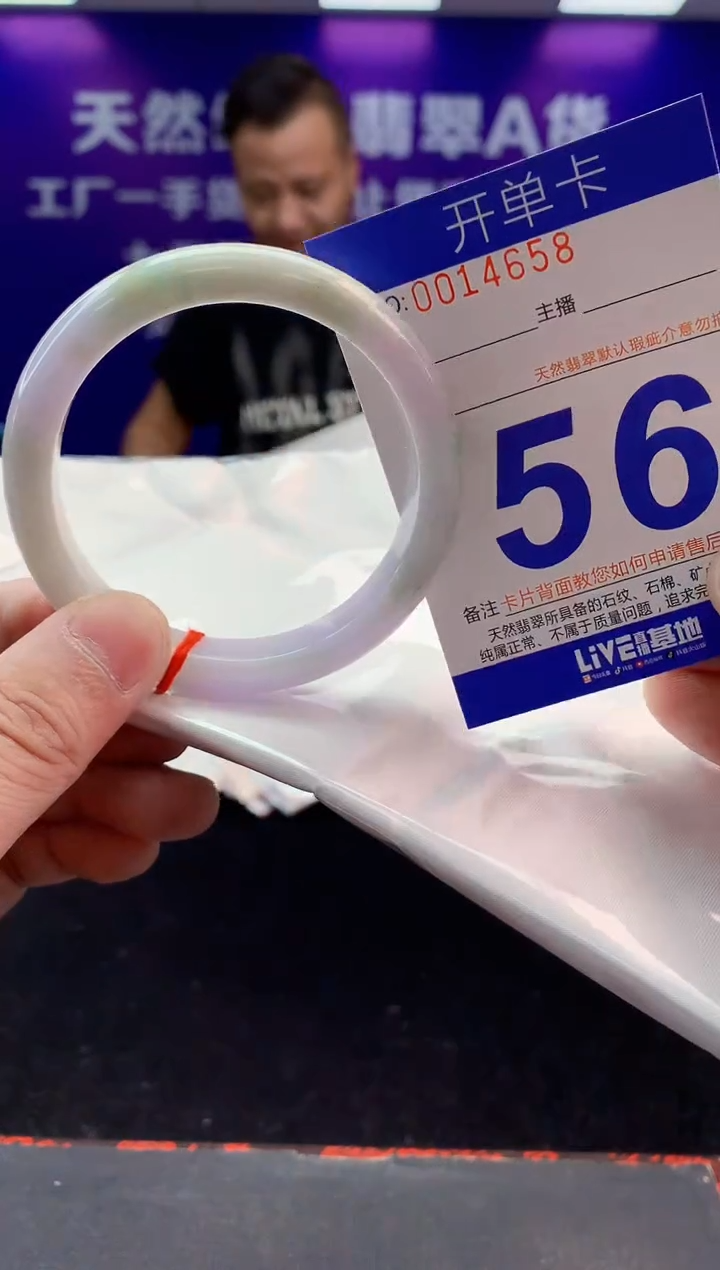 未镶嵌手镯翡翠AAAAAAAAAAAA