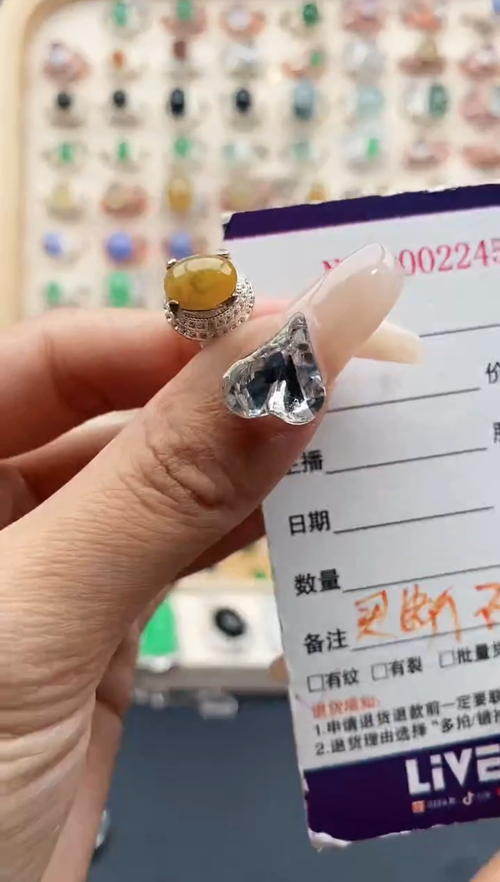 【闪购商品】翡翠戒指未镶嵌缅甸天然A货翡翠444  3+6