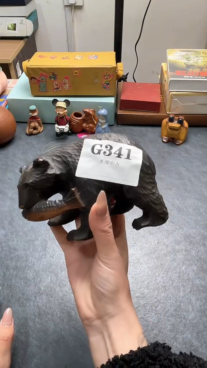 瓷片老*341默认回流微瑕古瓷