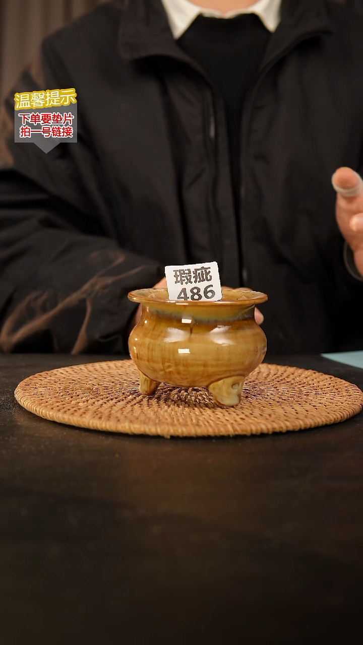 瓷片486瑕疵款，口约7  高约7